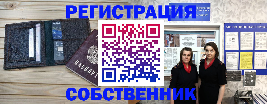 форма 3 в Дербенте