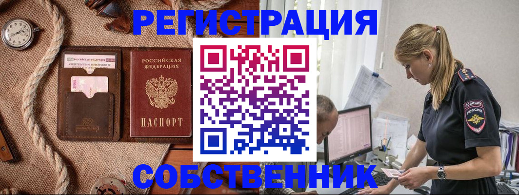 временная регистрация гарантия в Дербенте